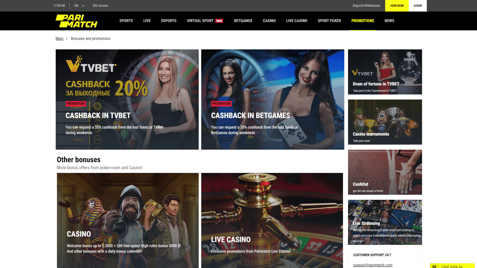 Parimatch Main Page - Screenshot of the homepage of the Parimatch betting website, showcasing its user interface and features for Indian users in 2023.